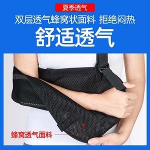 Soporte de Brazo Ajustable Jiahe Medical para Fijación de Fracturas de Codo y Antebrazo - Product Image 5