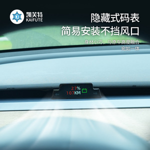 จอแสดงผลดิจิตอลอเนกประสงค์ OBD LED HD แบบสองหน้าจอ รุ่น AS400 ใช้ได้กับรถยนต์ Model-Y/3 - Product Image 2