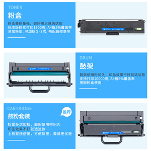 E-News Toner Cartridge LT2620H Compatible For Lenovo G263DNS GM266DNS GM268DNAS - Product Image 4