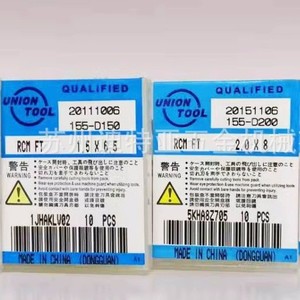 Fraise à découper les circuits imprimés Union Tool RCM FT 2.4 x 9.5 en carbure de tungstène pour circuits imprimés et plastiques nylon - Product Image 4
