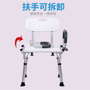 Chaise de bain avec accoudoirs et design antidérapant, chaise de douche en alliage d'aluminium avec grandes ventouses pour personnes âgées - Product Image 3