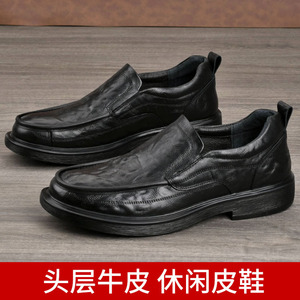 Mocassins pour hommes en cuir véritable à enfiler, bout rond, semelle extérieure en caoutchouc, confortables, pour le bureau et la carrière, toutes saisons, couleur unie, chaussures habillées - Product Image 5