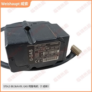 Actionneur d'amortisseur BergerLah L/A-LUFT G-GAS STE4.5 B0.36/6-01L – Pièces de chaudière démontées - Product Image 5