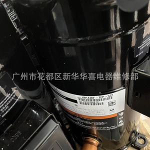 คอมเพรสเซอร์โคปแลนด์ VR144KF-TFP-522 12 แรงม้า แบบปริมาตรคงที่ สำหรับซ่อมและเปลี่ยนแอร์ - Product Image 4