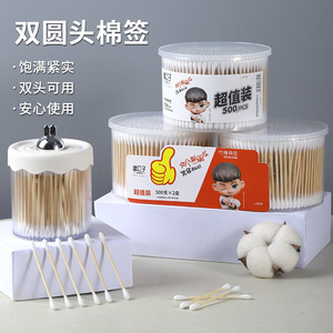 Hisopos de Algodón Lu Gongzi de Doble Punta Multiusos para Limpieza de Oídos y Uso Cosmético, Paquete Grande de 500 Unidades - Product Image 2
