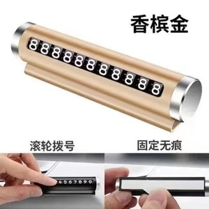 Accessoire de voiture pas cher, carte de numéro de téléphone <span class=keywords><strong>portable</strong></span> <span class=keywords><strong>temporaire</strong></span> pour voiture, plaque de numéro de stationnement pour voiture - Product Image 4