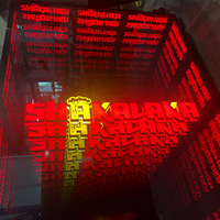 Enseigne lumineuse néon LED 3D personnalisée à effet miroir infini, rouge abysse, à mille couches, pour publicité extérieure résidentielle et commerciale