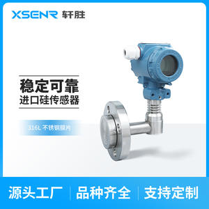 Transmetteur de pression numérique à bride simple PCM450LT 5MPa DN25 en acier inoxydable 4-20mA IP65 Silicium Diffusé - Product Image 4