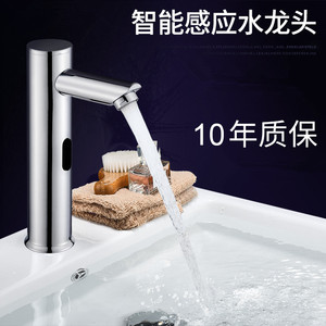 Grifos Inteligentes con Sensor Infrarrojo de Cobre, Venta al por Mayor de Fábrica, para Lavabos de Encimera, Automáticos, para el Hogar - Product Image 4