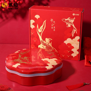 Five Harmony Chinese Style Koi Fish Candy Box Red Plastic Fruit Tray With Lid For Living Room Decorative Storage 2023 New Design - Product Image 3