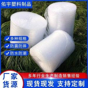 Yu Bubble Wrap 50cm Width Medium <b>Foam</b> White Protective Packaging Material For Shipping <b>Cushioning</b> - Product Image 4
