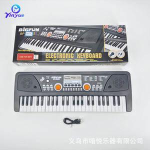 Teclado Electrónico Yinyue de 49 Teclas con Puerto USB para Niños, Juguete Musical Educativo - Product Image 3