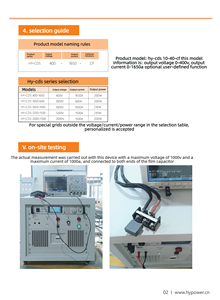 Équipement spécial de charge et de décharge de condensateurs Hangyu HY-CDS400-1650/1000-600/1000-1000 - Product Image 6