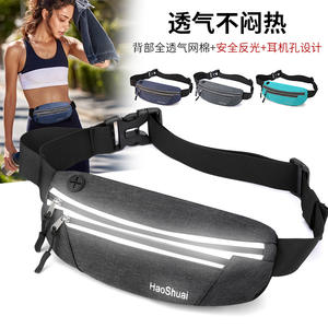 HaoShuai Riñonera de nailon para hombre, para correr, fitness, con bolsillos con cremallera, para deportes al aire libre y almacenamiento de teléfonos móviles - Product Image 2