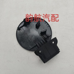 Couvercle de bouchon de réservoir de carburant Hyundai 69510-2E000 en plastique pour Tucson 08-14 - Product Image 4