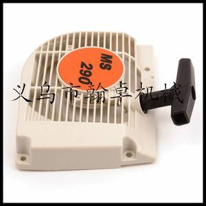 MS290ชุดประกอบสตาร์ทเตอร์029 310 390 039เครื่องดึงมือแบบแผ่นสำหรับเลื่อยโซ่ - Product Image 2