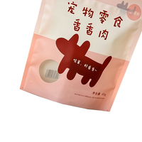 Sachet alimentaire pour animaux de compagnie imprimé sur mesure à trois soudures latérales, en matériau PA/PE avec fenêtre transparente, pochette sous vide pour l'emballage de friandises pour chiens et de viandes séchées