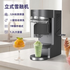 Invitop Vertical Snow Melting Machine 1.2L Automatic Cleaning Multi Function Ice <b>Cream</b> <b>Maker</b> - Product Image 1