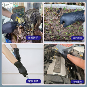 Gants en nitrile épaissis 24 cm, étanches, de protection, jetables, de sécurité - Product Image 5
