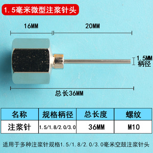Aguja de acero inoxidable para juntas, microporosa, cuadrada, de alta resistencia, para reparación de impermeabilización de azulejos cerámicos, 1.8-1.5mm - Product Image 5