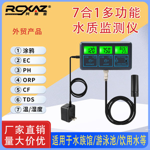 Tuya Wifi Water Quality Meter ZN-3188 pH TDS EC ORP CF Temp Humidity Portable Analyzer - Product Image 4