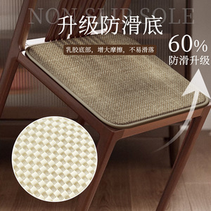 Cojín de asiento de espuma viscoelástica, almohadilla cuadrada de esponja gruesa para silla de comedor, mesa de té, sillón - Product Image 5