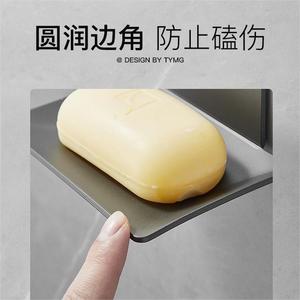Shu Zheng Stainless Steel Soap Dish Wall Mounted Rectangular Self Drain Bathroom Shelf - Product Image 4