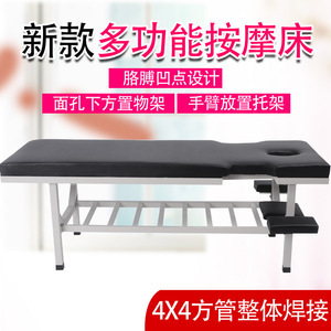 Mesa de Masaje E33 con Marco Metálico y Esponja de Alta Densidad, Cama de Terapia de Masajes Resistente - Product Image 5