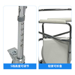 <b>Portable</b> <b>Commode</b> Chair For Elderly Foldable Wheeled Shower Chair With Brake And Deep Potty Hospital Use White - Product Image 2