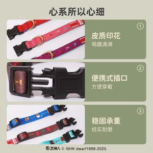 Collier pour chien Huayuan Hoopet, petit modèle, confortable, en cuir, design dessin animé, fleurs de cerisier printanières, bleu nuit rêveur - Product Image 5