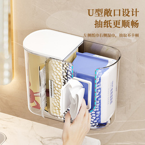 Wet Towel Dispenser Wall Mounted Transparent Storage Box For Bathroom Toilet Paper Holder With No Trace Mounting - Product Image 4