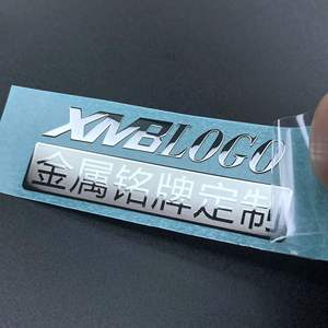 Impression UV étanche Logo personnalisé Plaque signalétique Autocollant Tear-Off <span class=keywords><strong>Film</strong></span> Lettrage Chinois-Anglais Texte Métal Marque Décorative - Product Image 2