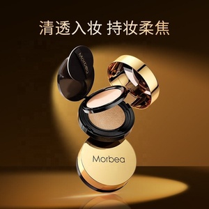 Morbea almofada líquida do controle do óleo, iluminadora do rosto da longa duração para maquiagem, cc bb, creme de ar - Product Image 2
