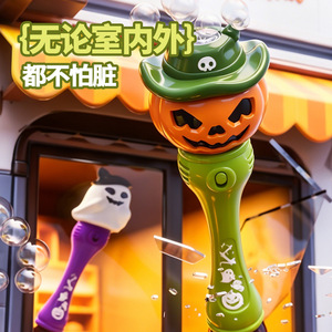 Baguette à bulles en forme de citrouille d'Halloween, avec lumière et musique automatiques, fonctionne sur piles, pour enfants de 4 à 6 ans - Product Image 4