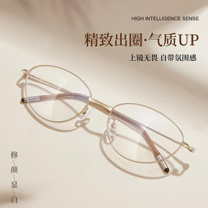 Montures de lunettes en alliage Pure Desire Cat Eye 58223, monture complète, antidérapantes, unisexes, verres en résine, origine Danyang - Product Image 2