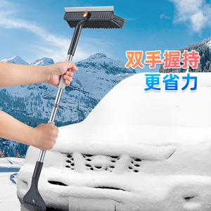 Multi Functional Car Snow <b>Brush</b> With Ice Scraper Telescopic Handle For Winter Snow Removal And De Icing - Product Image 2