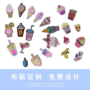 Patchs brodés personnalisés en feutre non tissé, forme sur mesure, avec dos adhésif, inspirés du nom Jingyang, pour vêtements - Product Image 3