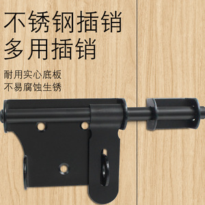 Loquet de porte scientifique populaire de Suzhou, en acier inoxydable 201, finition brossée, type A, à montage en surface, avec goupille de sécurité, gauche/droite - Product Image 3