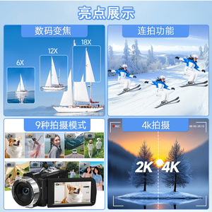 กล้องวิดีโอดิจิตอล 4K หน้าจอสัมผัส 3.0 นิ้ว Ultra HD Wifi กล้องถือมืออาชีพสำหรับใช้งานกลางแจ้ง - Product Image 4