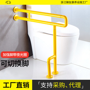 Barras de apoyo para baño Baiyurui 8801-3 de acero inoxidable antideslizantes para personas mayores y discapacitadas, barandillas de seguridad para inodoro - Product Image 5