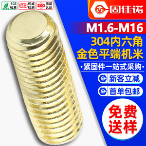 304M3M4M5M6 - Product Image 1