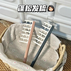 LMLTOP Large <b>Wide</b> Tooth Hair <b>Comb</b> For Women Fashion Styling High Ceiling Curls Deep Gray And Red Bean Paste Pink - Product Image 4