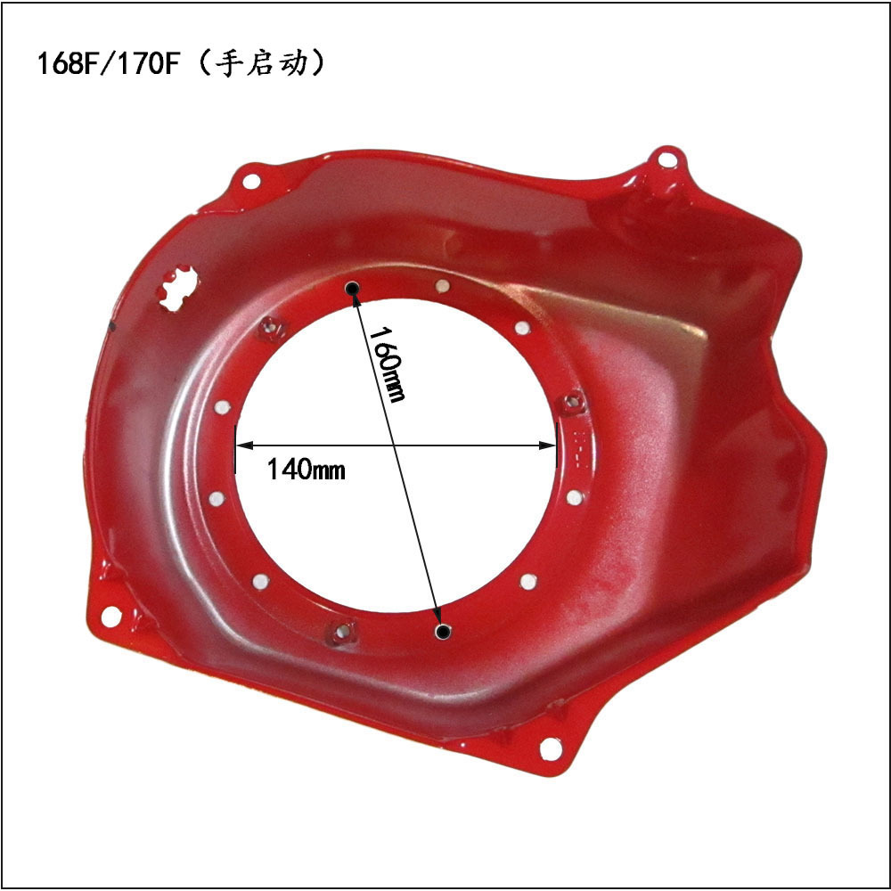 168F188 <strong>Gasoline</strong> <strong>Engine</strong> Air <strong>Guide</strong> Cover for 2-8kw Volute Pull Plate Large Fan Cover Starter Micro Tiller <strong>Generator</strong> Accessory