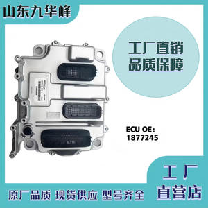 Unidad de Control del Motor 1877245 para Camión DAF Paccar, Pieza de Repuesto para ECU - Product Image 3