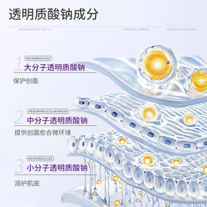 Líquido Reparador de Hialuronato de Sodio Sunflower Medical 30ml Para el Cuidado de Heridas y Protección de la Piel - Product Image 3