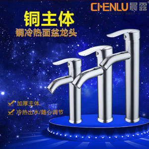 ก๊อกน้ำอ่างล้างหน้าเฉินลู่แบบก้านเดียว ติดตั้งบนเคาน์เตอร์ วัสดุทองเหลือง แกนวาล์วเซรามิก ก๊อกผสมน้ำร้อนน้ำเย็น - Product Image 5