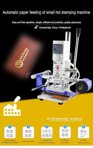 Small Automatic PU Leather Embossing Machine Manual Wood Plastic Paper Branding 1 Year Warranty PLC Motor Core for LED - Product Image 2