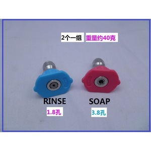 Car Washer Nozzle 1/4 Quick Connect Blue Rinse Pink Soap Stainless Steel Spraying Tool - Product Image 5