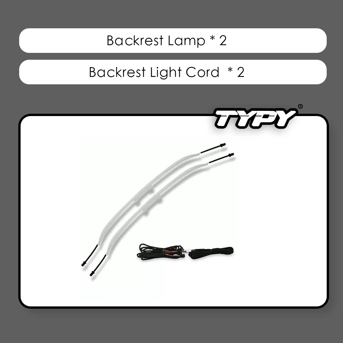 backrest lamp