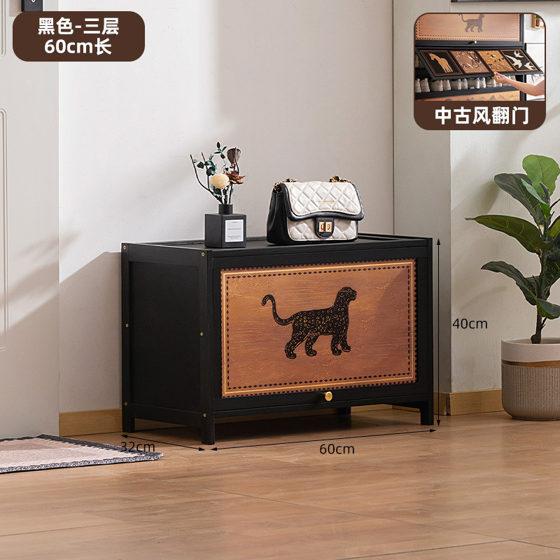 [Used Style Flip-Door] Black - Three-tiered, 60cm long